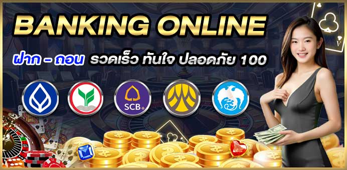 gclub BANKING-ONLINE